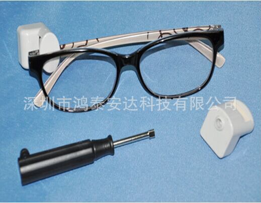 批发眼镜店眼镜防盗扣 EAS眼镜防盗防磁扣 太阳镜防盗标签