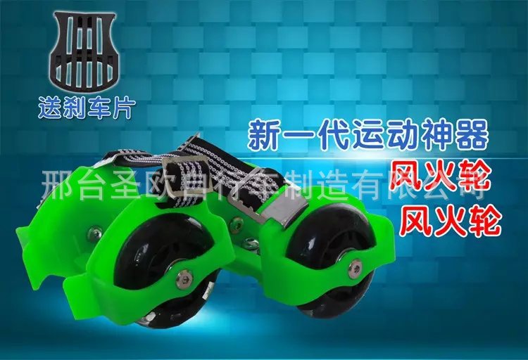 Roller Hot Wheel - Ref 2566478 Image 9