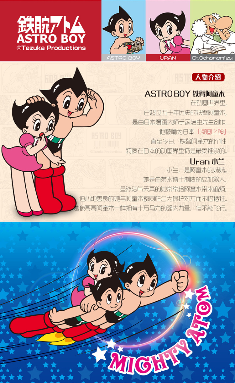 公仔對裝連接(1)_02