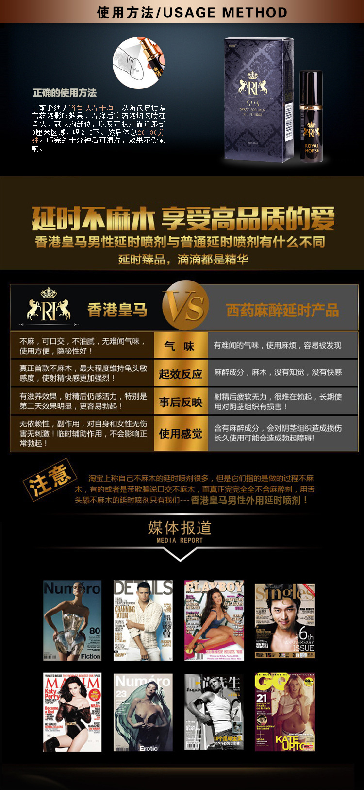 皇馬_10