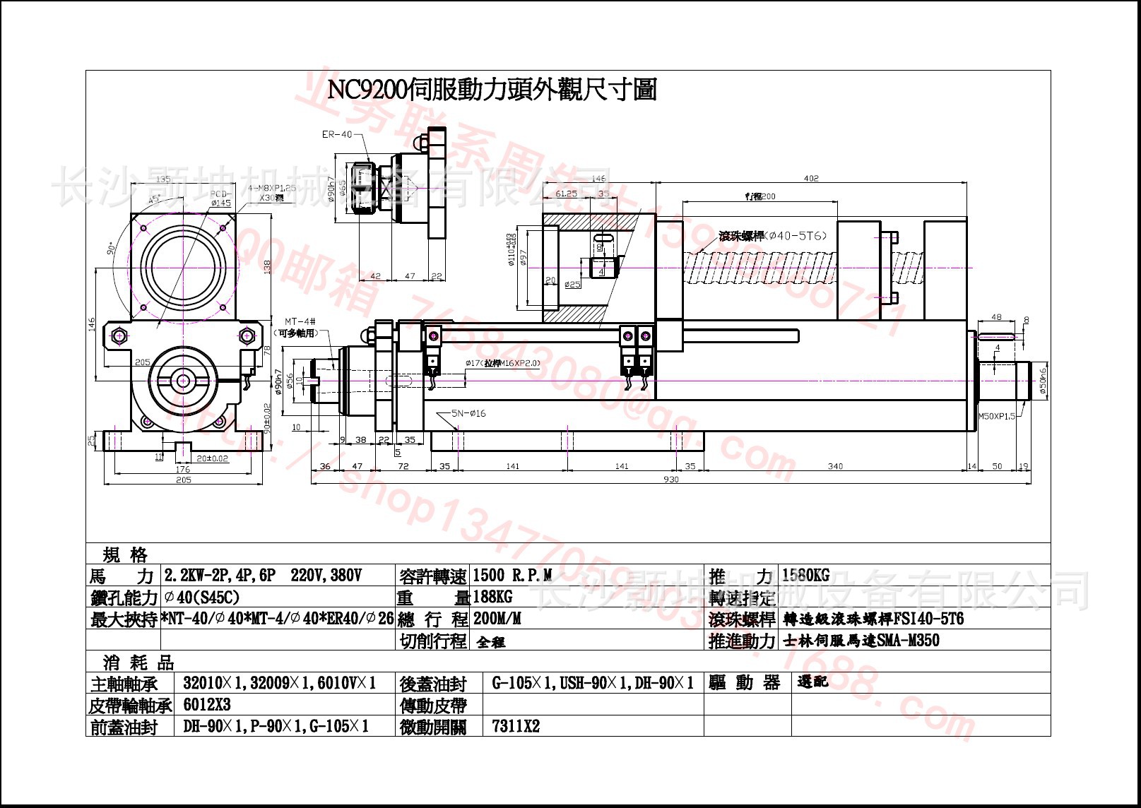 气动攻牙机 台湾贸巨气动攻牙机 攻牙机
