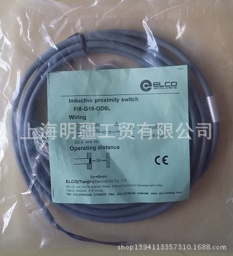 全新原装正品 ELCO 宜科 接近开关 Fi8-G18-OD6L