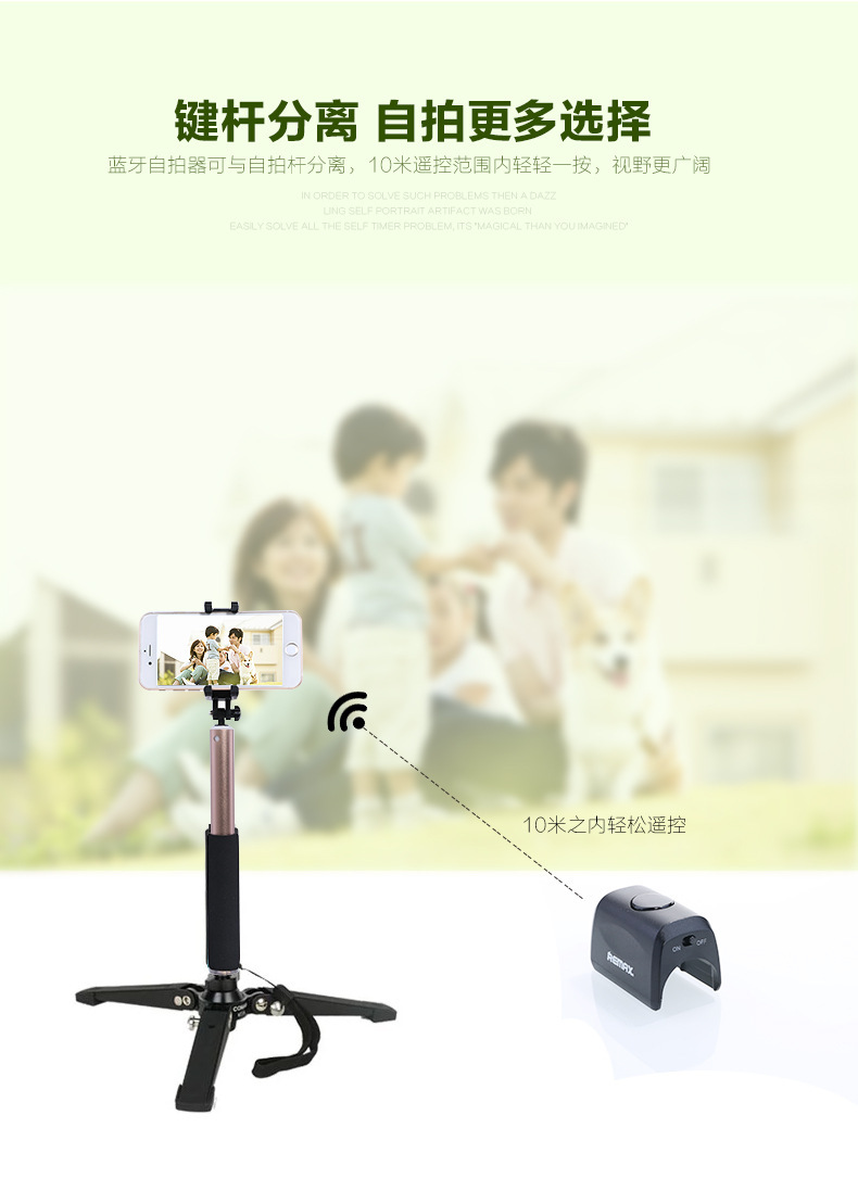 Perche selfie en Alliage d aluminium - Ref 3386462 Image 22