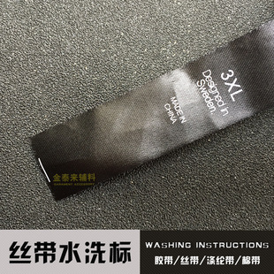 �S��ӡˢ ���b�z��ϴˮ�� �ߙnϴˮ�Oӡ��ӡ�O ˮϴ�� XSB-0012