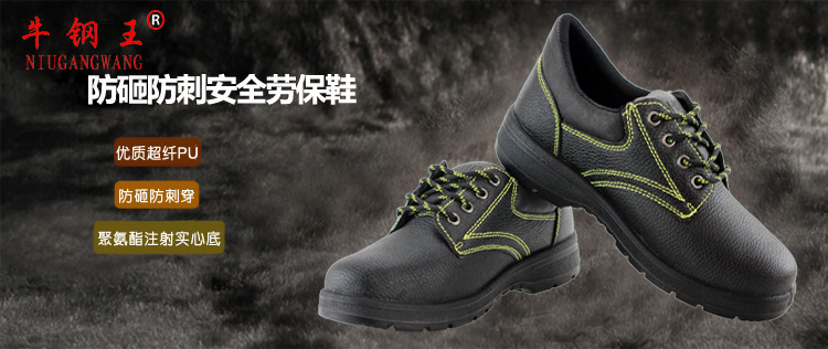 Chaussures de sécurité - Dégâts d impact - Ref 3404935 Image 22