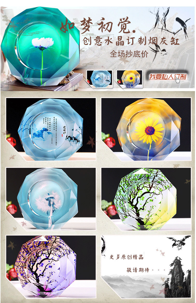 大号烟缸客厅办公室会议室专用尺寸水晶烟灰缸送男士创意礼品烟缸