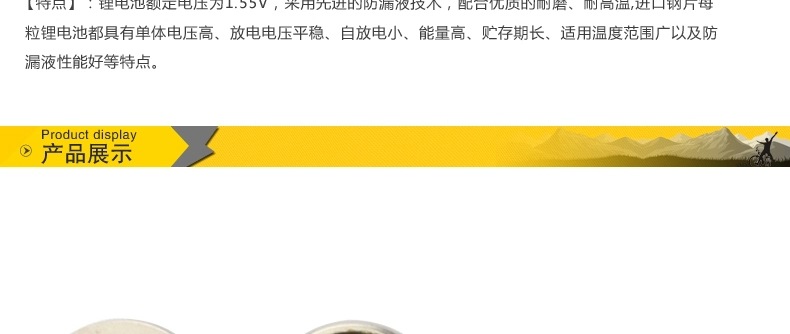 Eclairage pour vélo - feux de Valve - Ref 2403300 Image 3