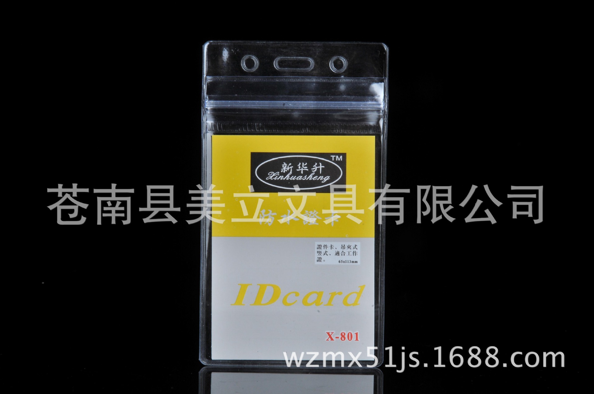 Waterproof card 801 Product Description Figure 1