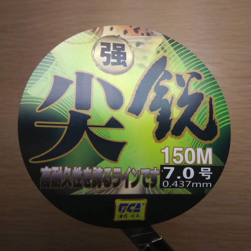 专业定做珠光膜不干胶标签 鱼线盒贴纸 高精密透明PVC粘纸