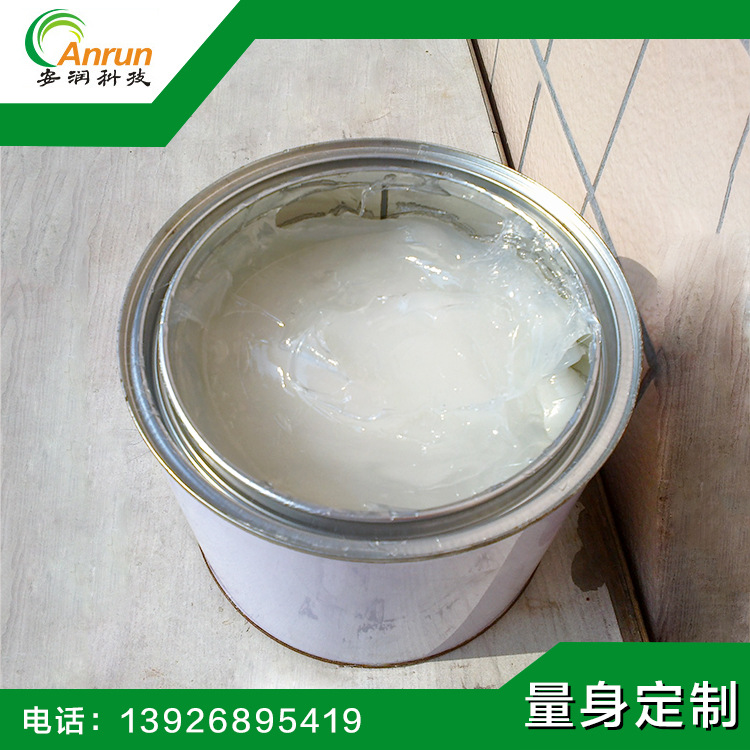 厂家优惠销售 垃圾桶阻尼油脂 烟灰缸阻力油脂缓冲油配件用拉力油