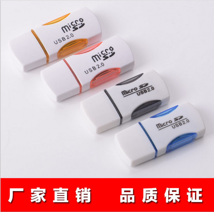 新款TF专用-功夫熊猫读卡器 手机小巧专用高速USB2.0 可爱读卡器|ms