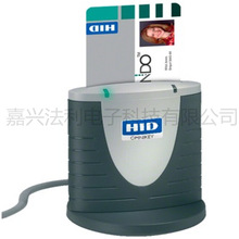 门禁读卡器OMNIKEY 3121  rfidreade