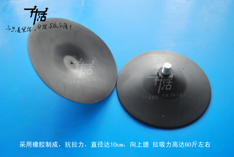10CM橡胶螺丝吸盘