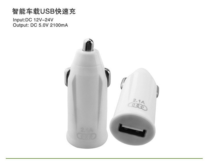 chargeur 2A - Ref 1292958 Image 6