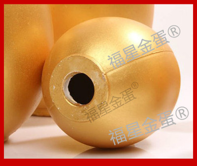 团购金蛋12cm15cm20cm25cm30cm 金蛋制作抽奖/婚庆/ 砸金蛋道具|ms