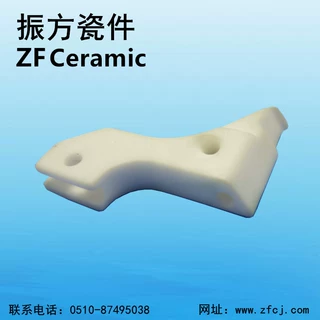 振方ZF-97#无缝内衣机全自动针织机械氧化锆耐磨陶瓷配件