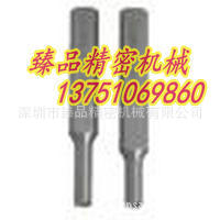 010桿部止動沖頭普通型螺紋固定型凸模