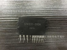 家电IC STK531-392A SAKEN MODOULE 全新原装现货价优