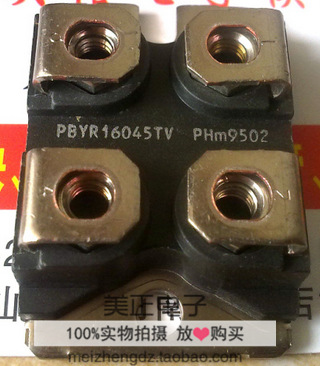PBYR16045TV ST 全新正品主营模块