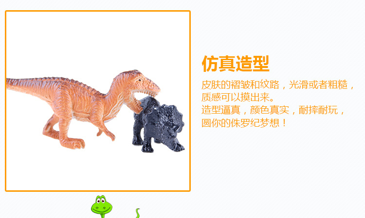 桶装12款小恐龙_09