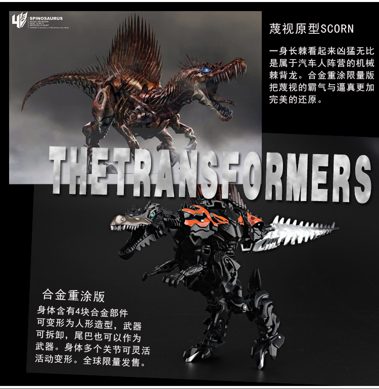 8010暗黑版详情_16