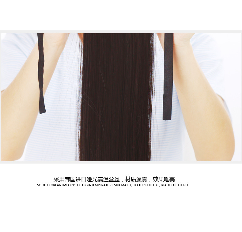 Extension cheveux - Ref 220320 Image 10