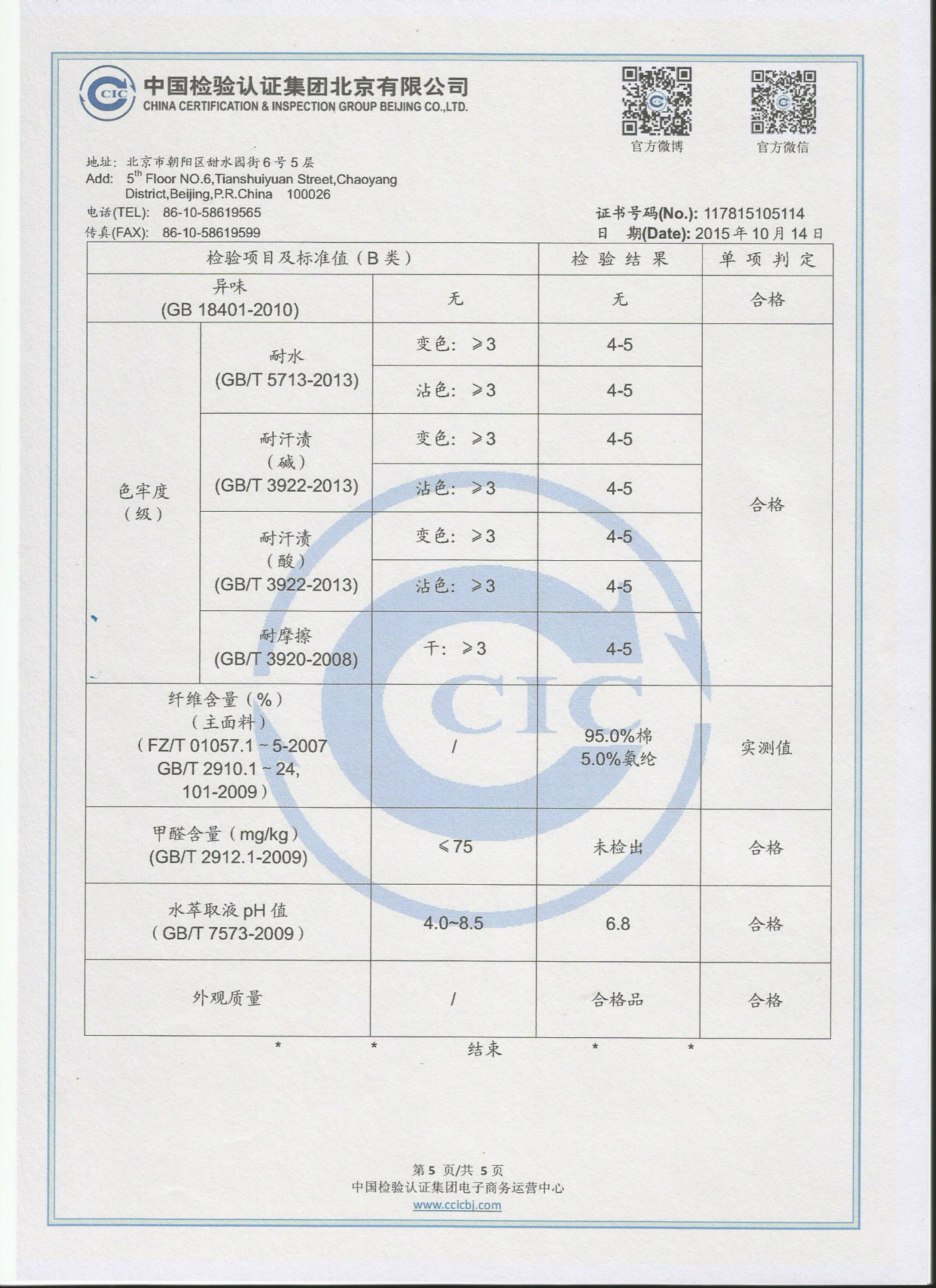 2015 mô hình vụ nổ trẻ em đồ lót trẻ em đồ lót bé đồ lót bé đồ lót cô gái tam giác đồ lót