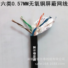 CAT6�o���~0.57mm�����ξW�� ����������p�g�� 300����