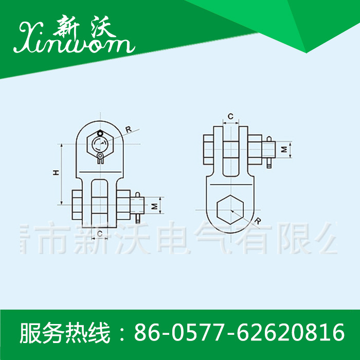 供应电力金具  Z型挂板  Z1-25  Z-30  Z-40