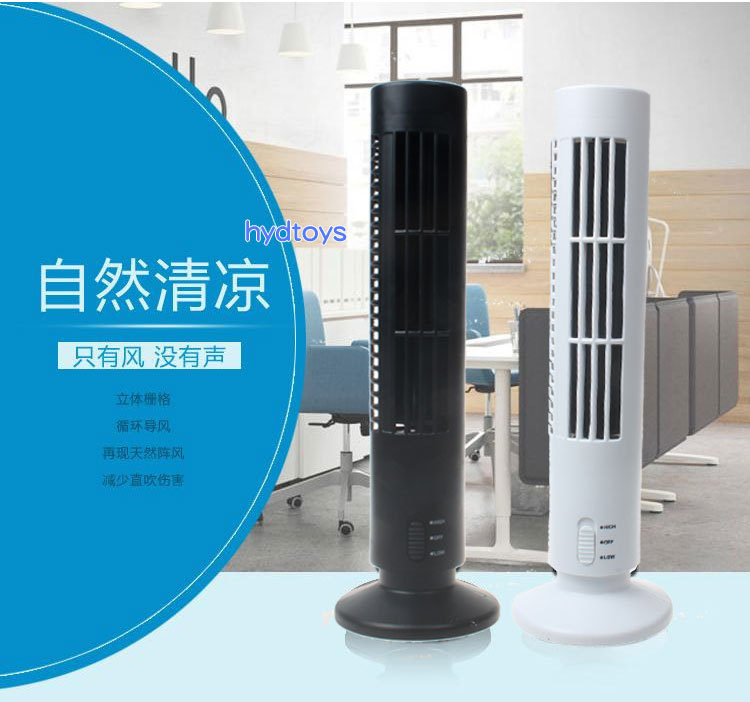 Ventilateur USB - Ref 399735 Image 15