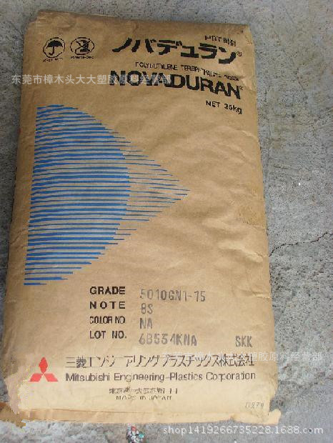 PBT/日本三菱/5010GN1-15 薄膜级 食品级 挤出级 注塑级 热稳定性