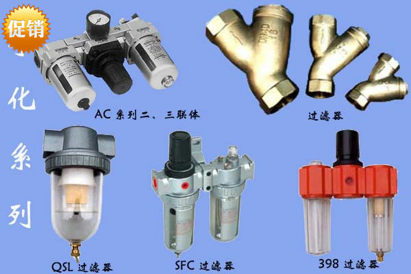 TKC气源LFR-D-MAXI油水分离器调压过滤等