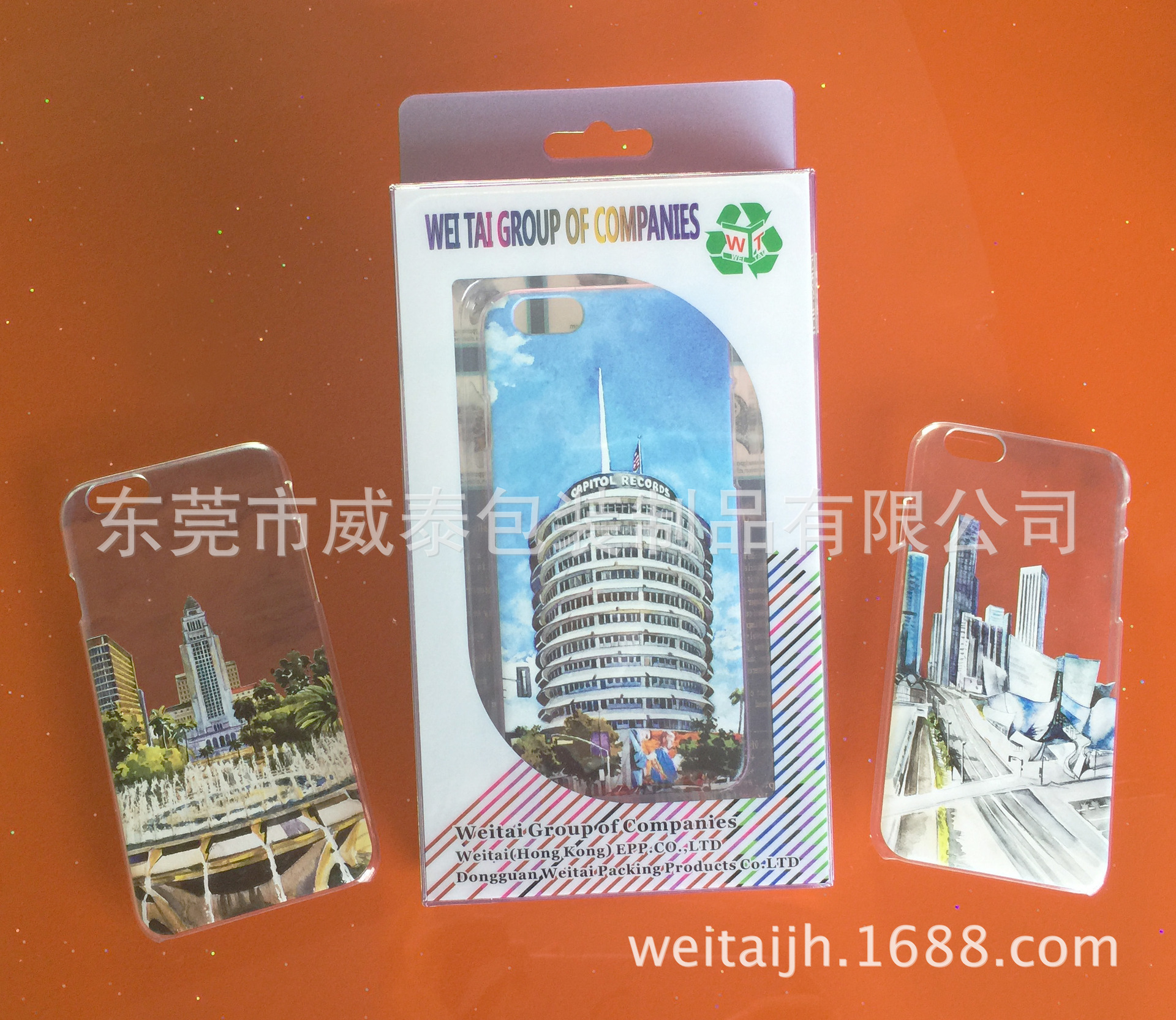 供应 iPhone12 iPhone13  手机壳  高档手机壳包装盒