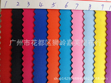 化纤纺织布料批发厂家直销尼龙布190T尼龙水松箱包面料发泡
