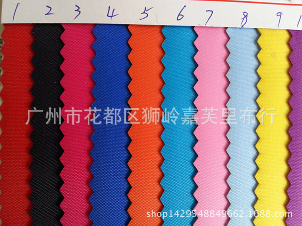 化纤纺织布料批发厂家直销尼龙布190T尼龙水松箱包面料发泡