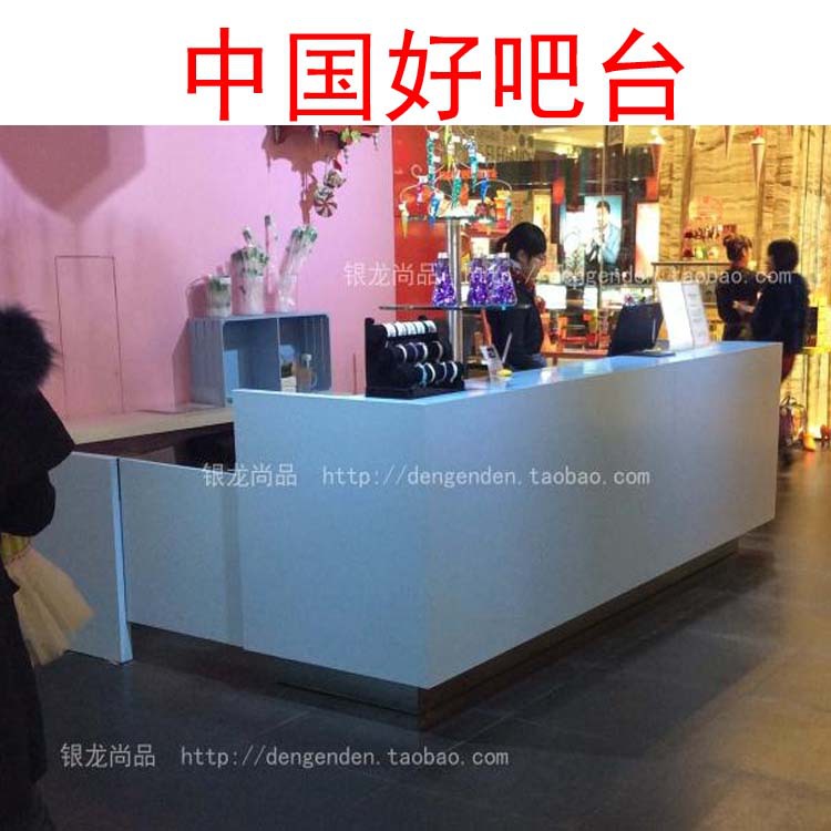 B116欧式收银台服装店吧台酒店美发美容院前台时尚童装店收款台|ms