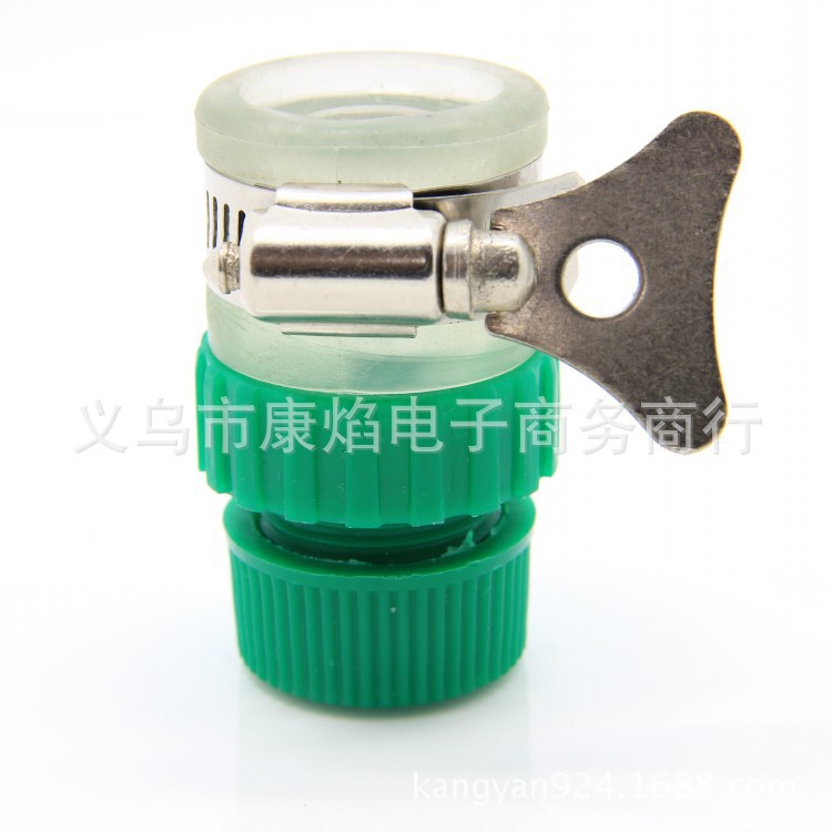 批发万能接头 洗车水枪接头 塑料快速接头 PVC水管接头4分6分