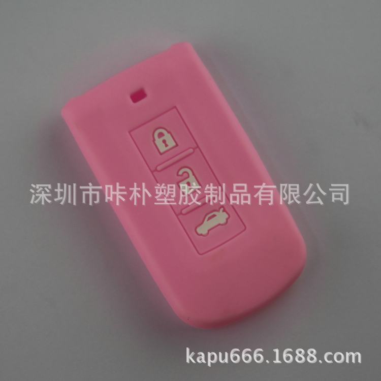 三菱专用硅胶汽车钥匙套生产批发