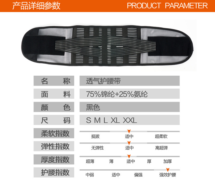 Corset en polyester - Ref 674555 Image 13