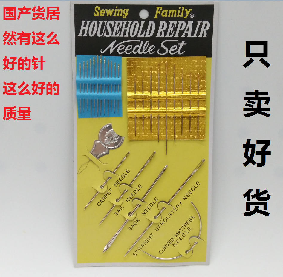 QQ截图20150924143210