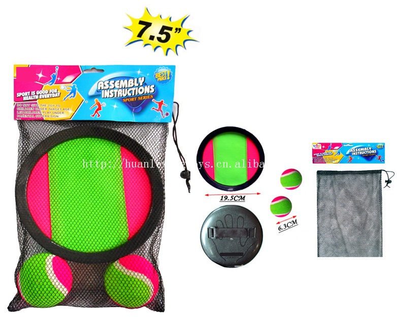 7.5寸圆形粘粑球 黑色粘粑盘 配2球 塑料 粘巴球 儿童玩具粘球拍