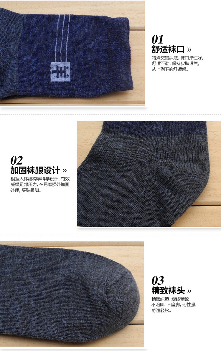 Chaussettes - collants - Ref 759046 Image 18