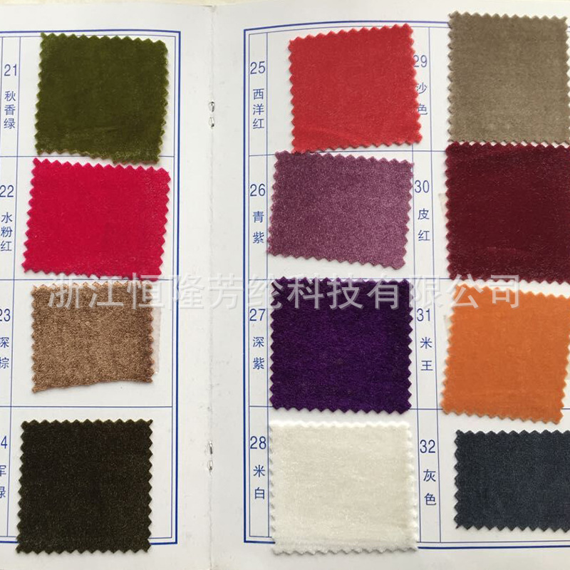厂家直销韩国绒面料 运动服 四方立绒密丝绒 冬家居服天鹅绒面料-阿里巴巴