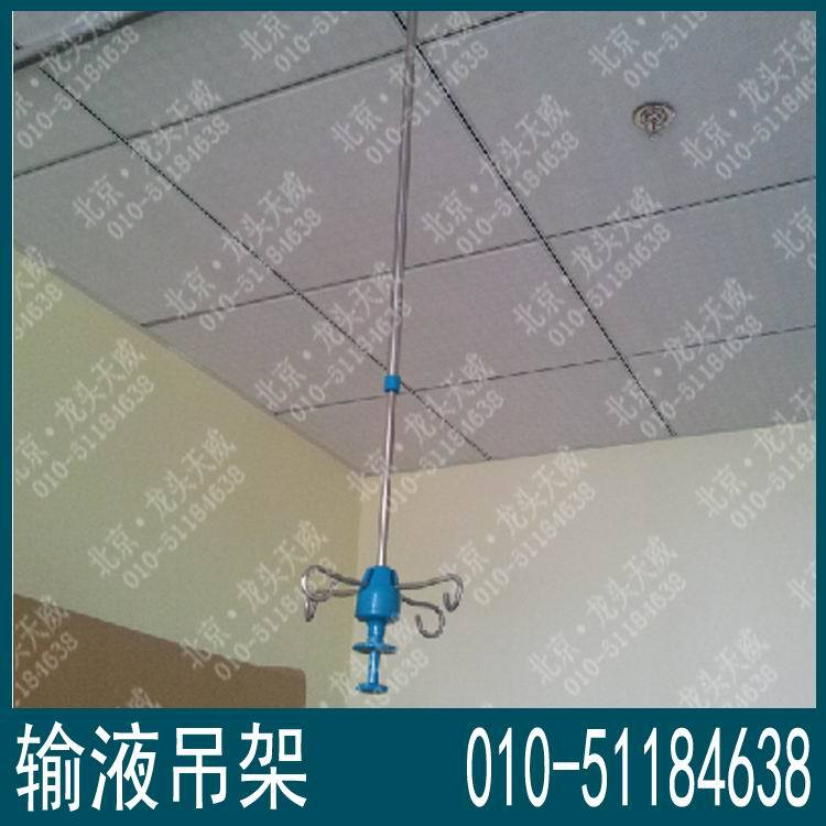 輸液架