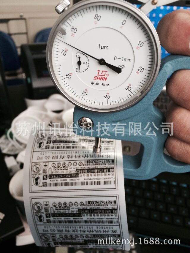 松滋市王子光伏薄膜铭板模切PET彩印厂