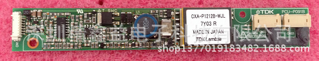 供应现货CXA-P1212B-WJL高压条