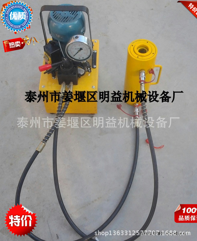 RRH-307双作用中空型液压千斤顶 、电动油泵，电动中空液压千斤顶