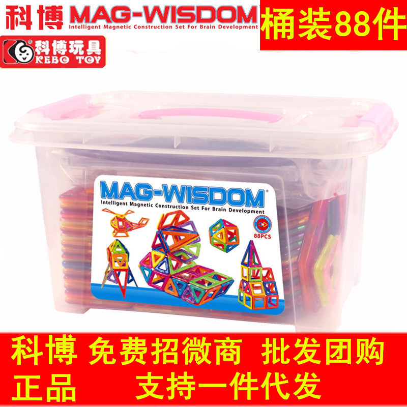 88件阿裡巴巴