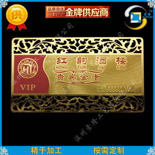 �����̄���ٛ�S�~�� VIP�����F�e�� ��ɫӡˢ���ٿ����N����