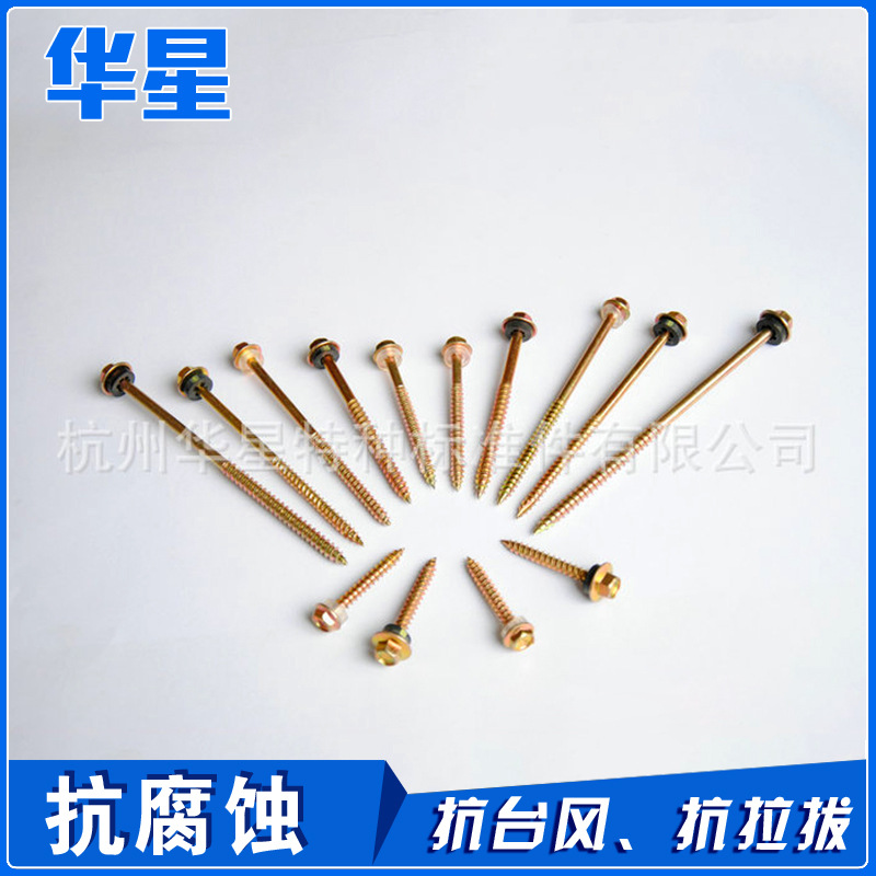 厂家供应木螺钉沉头十字木螺钉 沉头尖尾木螺丝